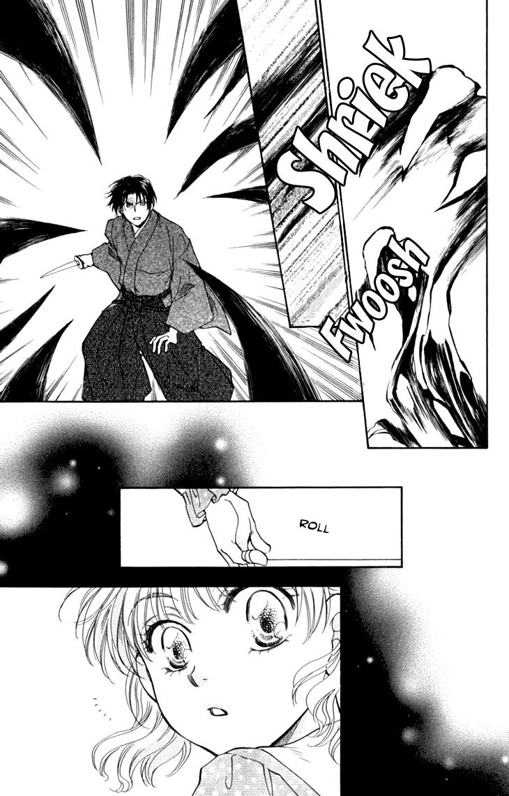 Shibariya Komachi Chapter 30 page 11 - Chapter 30