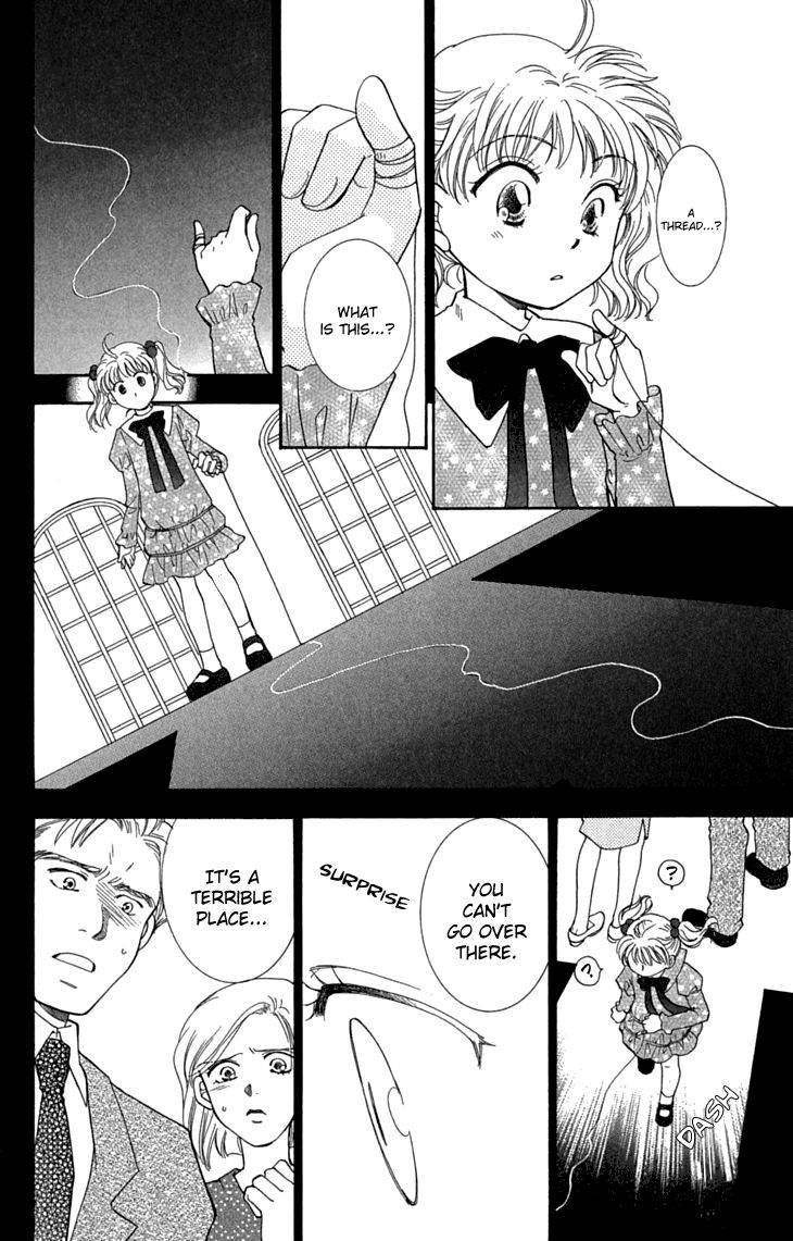 Shibariya Komachi Chapter 30 page 12 - Chapter 30