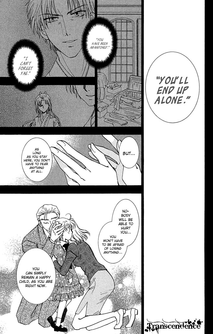 Shibariya Komachi Chapter 30 page 13 - Chapter 30
