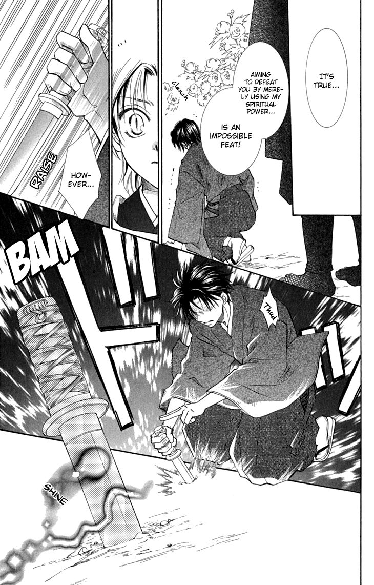 Shibariya Komachi Chapter 30 page 17 - Chapter 30