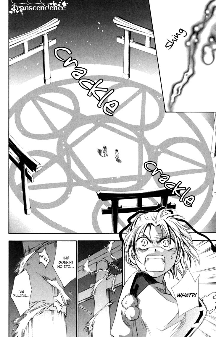 Shibariya Komachi Chapter 30 page 18 - Chapter 30