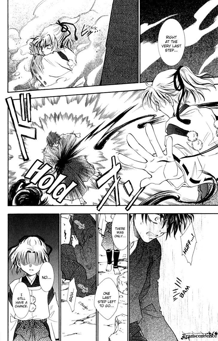 Shibariya Komachi Chapter 30 page 20 - Chapter 30