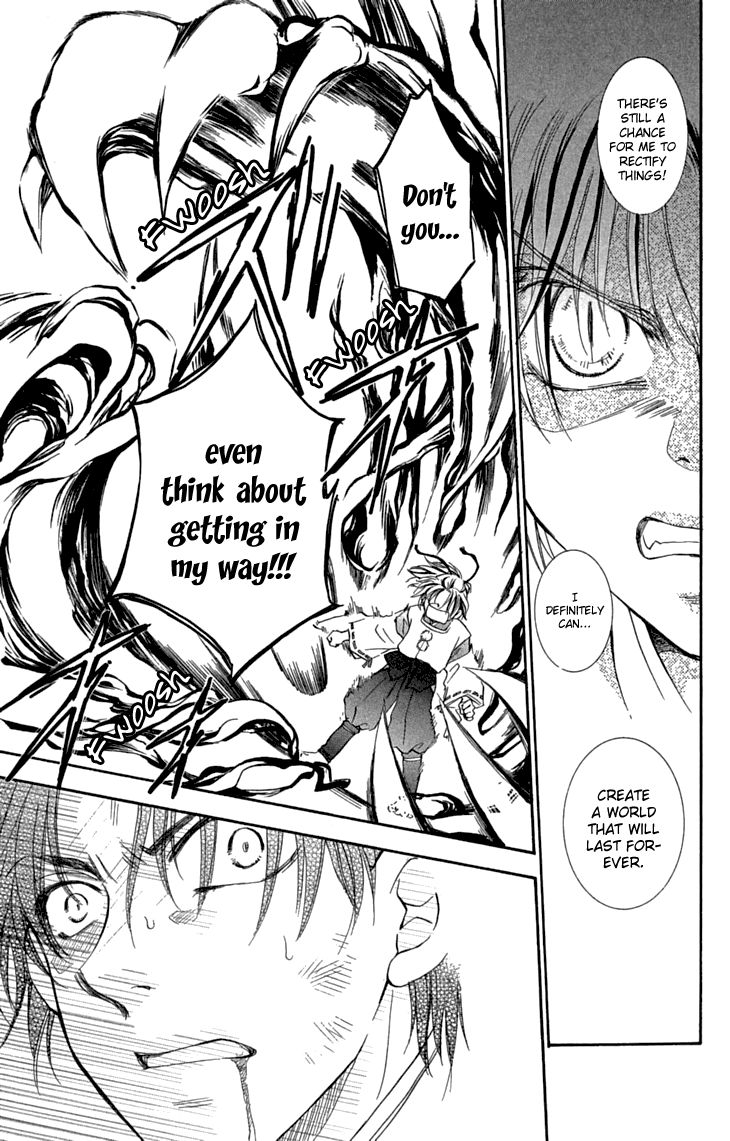 Shibariya Komachi Chapter 30 page 21 - Chapter 30