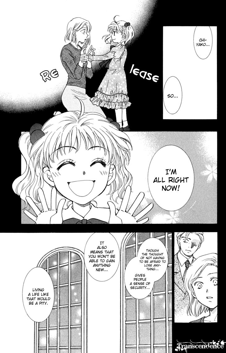 Shibariya Komachi Chapter 30 page 23 - Chapter 30