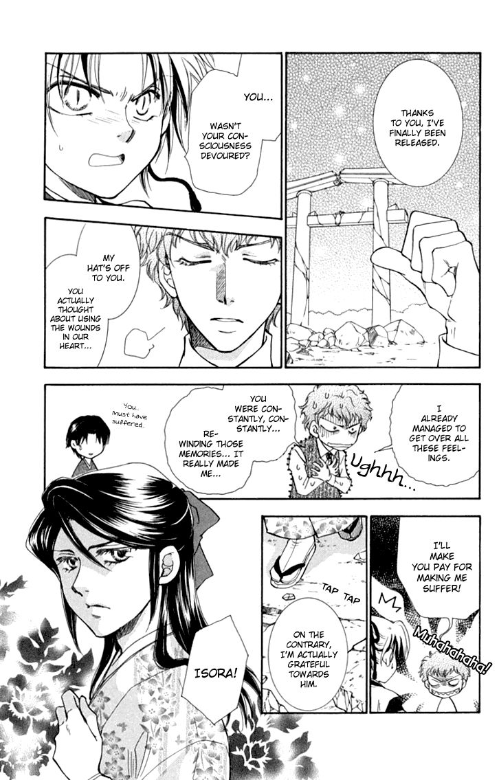 Shibariya Komachi Chapter 30 page 27 - Chapter 30