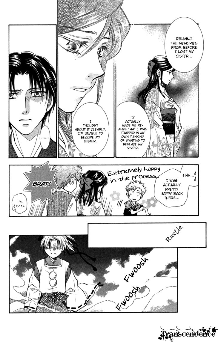 Shibariya Komachi Chapter 30 page 28 - Chapter 30