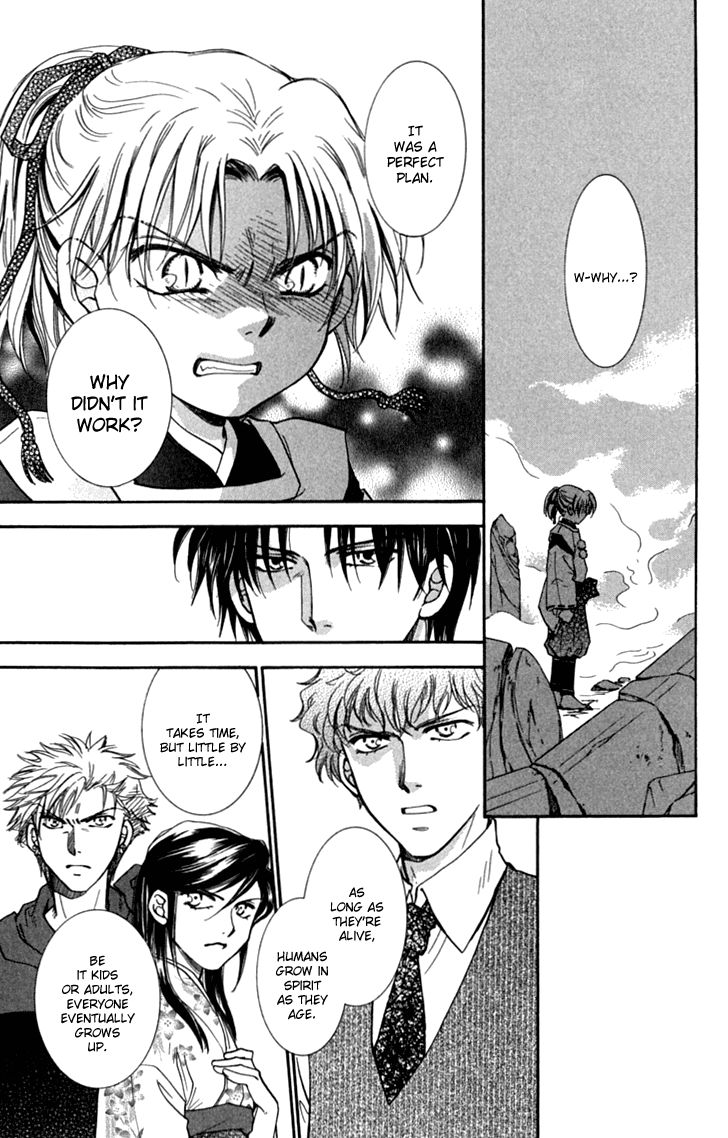 Shibariya Komachi Chapter 30 page 29 - Chapter 30
