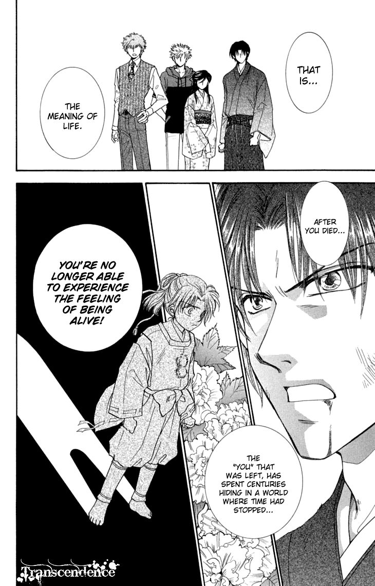 Shibariya Komachi Chapter 30 page 30 - Chapter 30