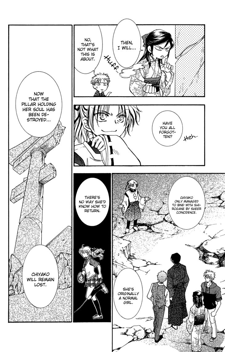 Shibariya Komachi Chapter 30 page 32 - Chapter 30