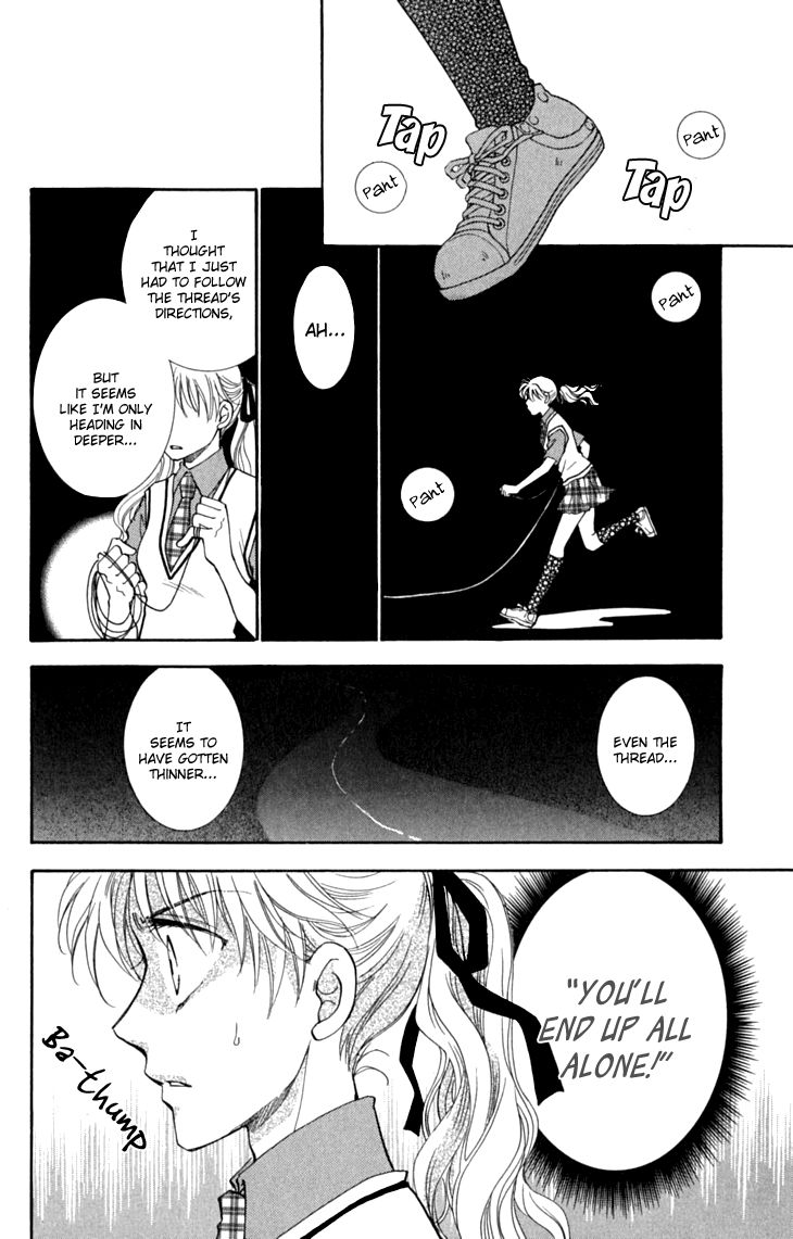 Shibariya Komachi Chapter 30 page 35 - Chapter 30