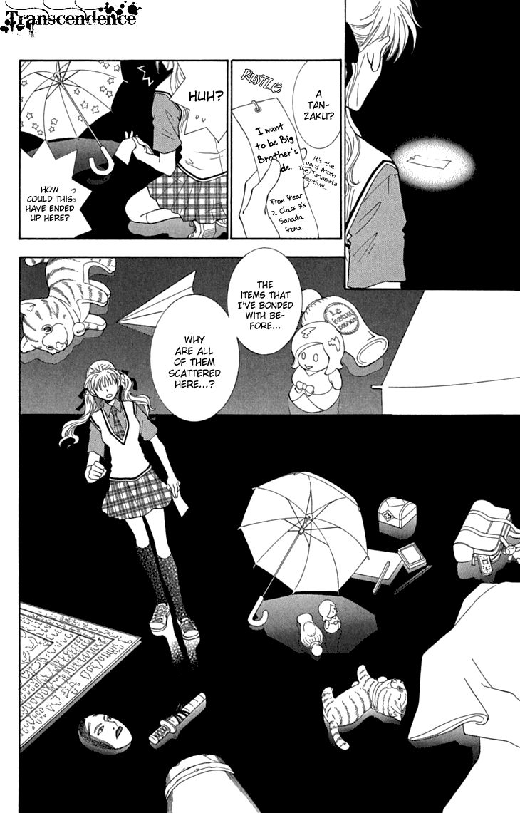 Shibariya Komachi Chapter 30 page 37 - Chapter 30