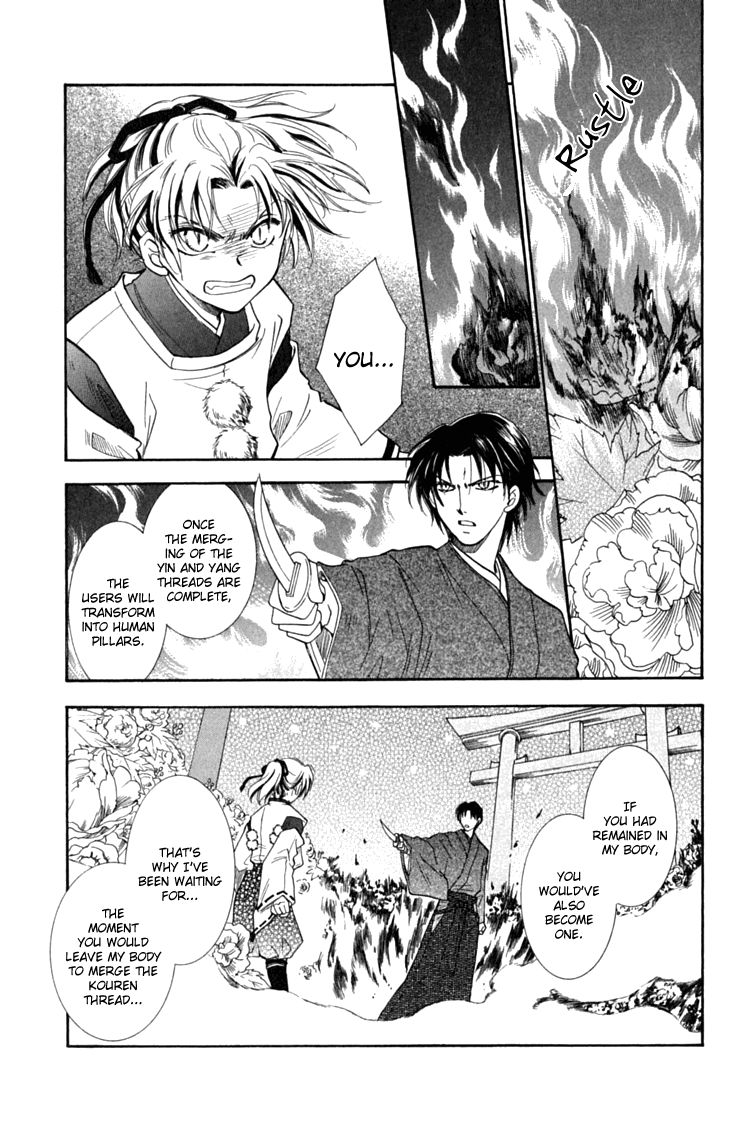 Shibariya Komachi Chapter 30 page 5 - Chapter 30