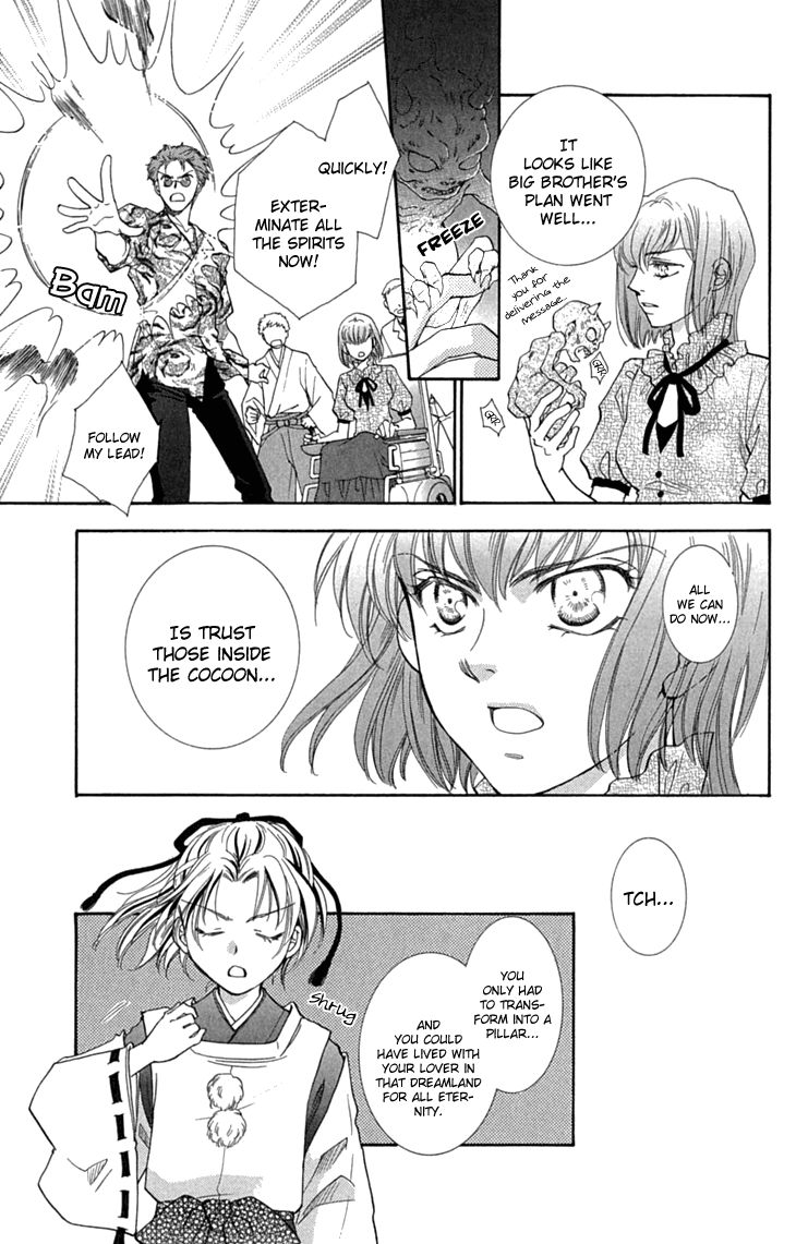 Shibariya Komachi Chapter 30 page 7 - Chapter 30