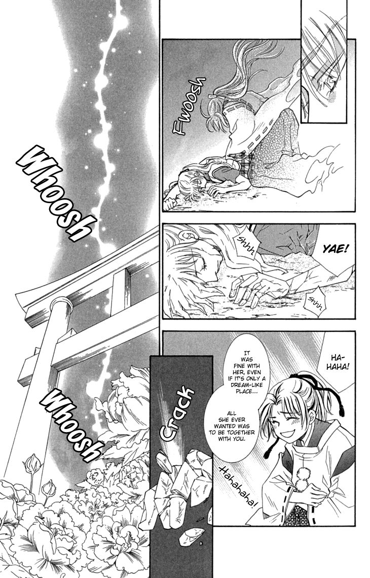 Shibariya Komachi Chapter 30 page 9 - Chapter 30
