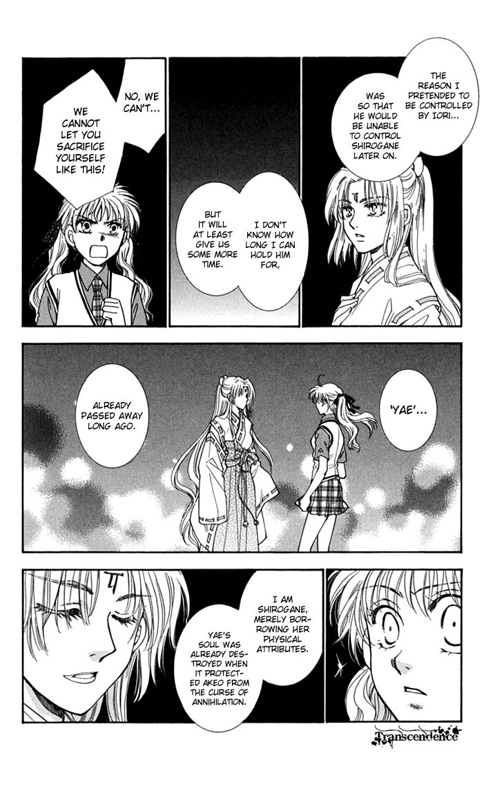 Shibariya Komachi Chapter 31 page 10 - Chapter 31