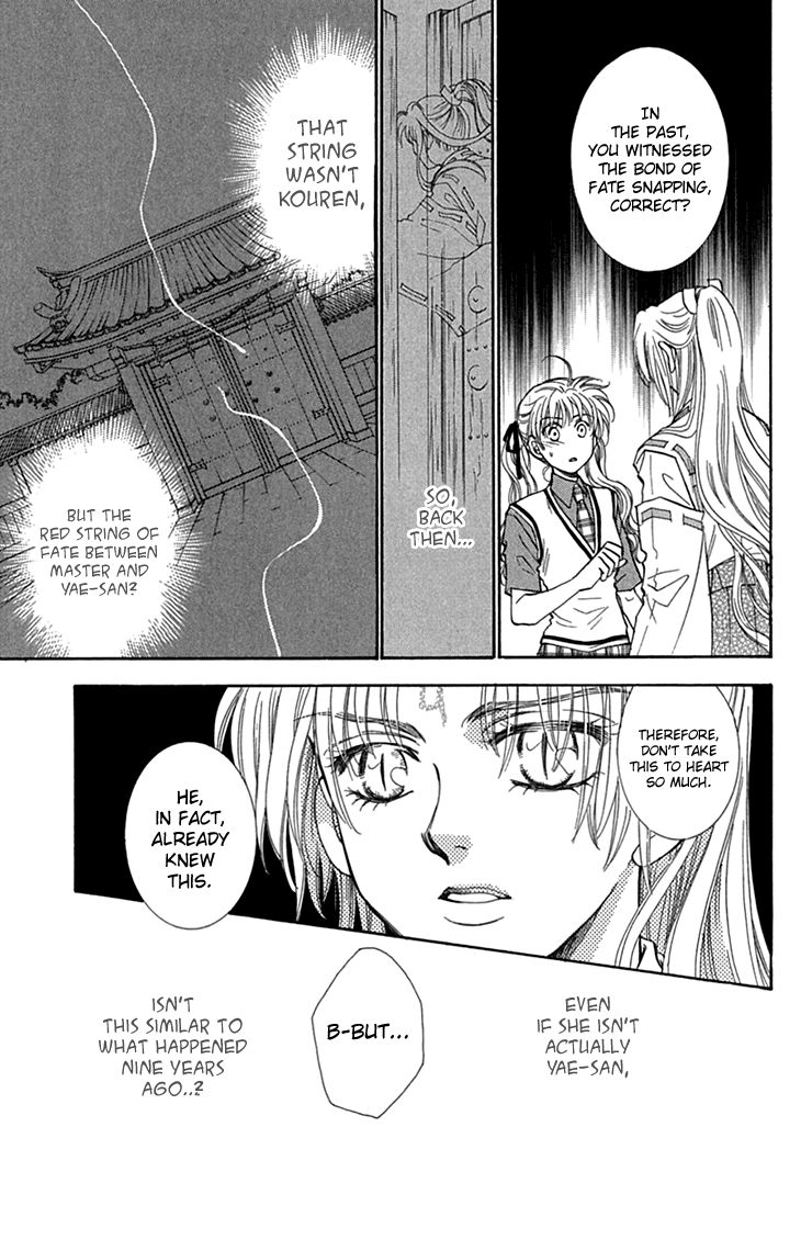 Shibariya Komachi Chapter 31 page 11 - Chapter 31