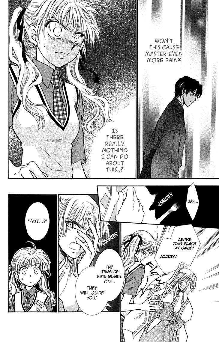 Shibariya Komachi Chapter 31 page 12 - Chapter 31