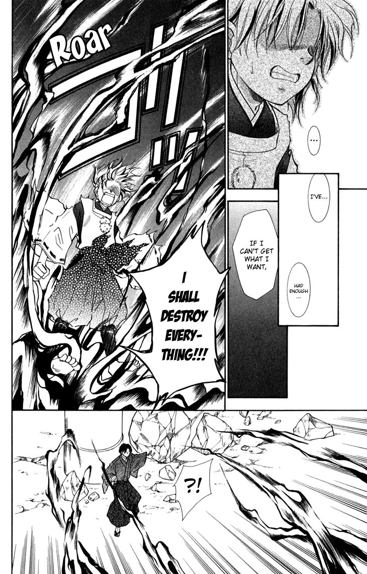 Shibariya Komachi Chapter 31 page 16 - Chapter 31