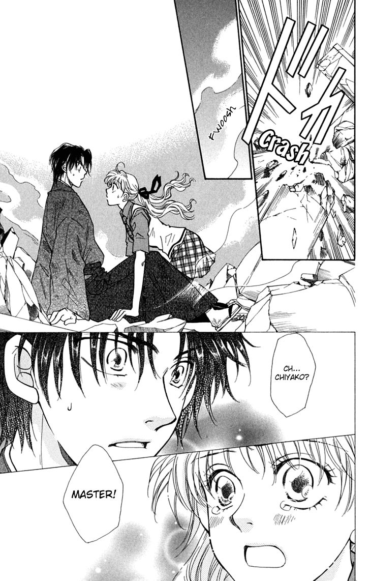 Shibariya Komachi Chapter 31 page 17 - Chapter 31