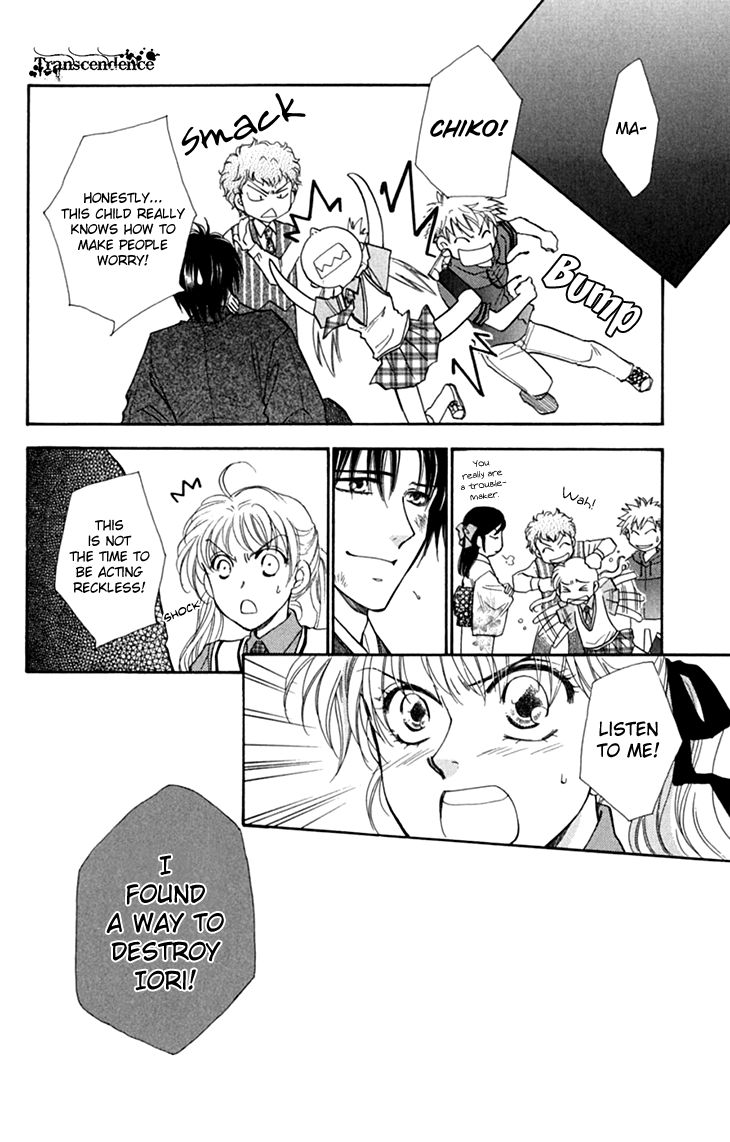 Shibariya Komachi Chapter 31 page 18 - Chapter 31