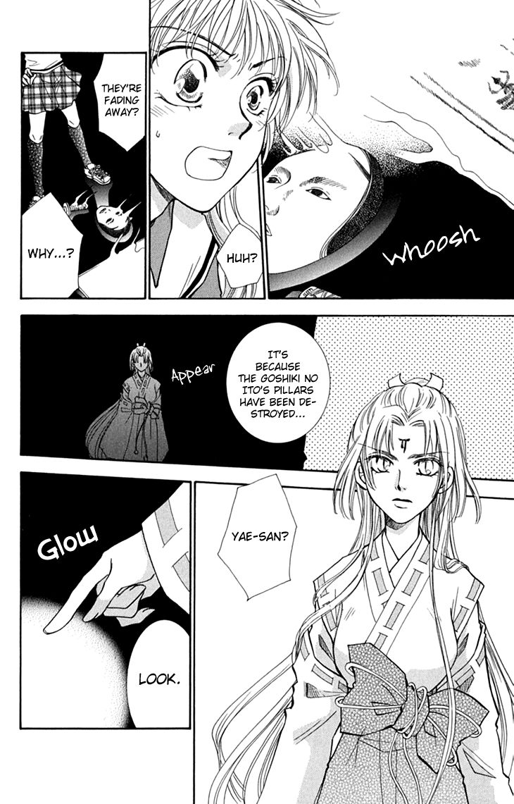 Shibariya Komachi Chapter 31 page 2 - Chapter 31