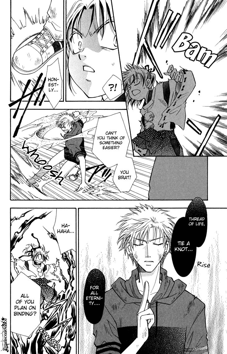 Shibariya Komachi Chapter 31 page 20 - Chapter 31