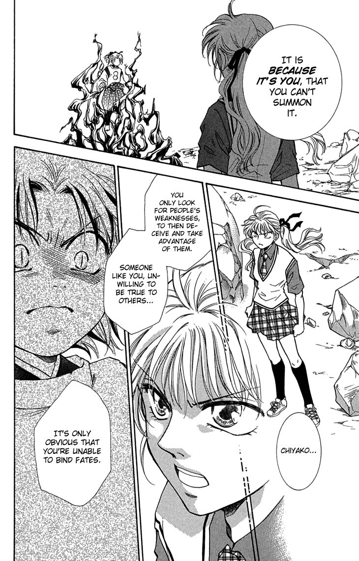 Shibariya Komachi Chapter 31 page 22 - Chapter 31