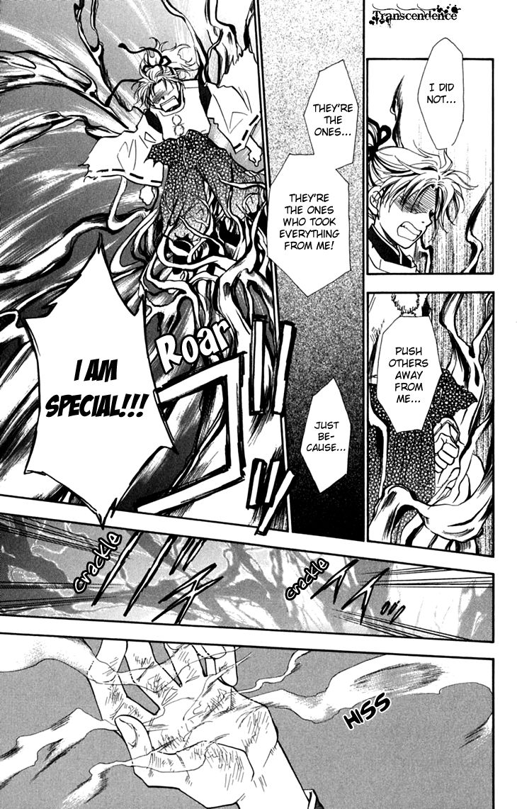 Shibariya Komachi Chapter 31 page 23 - Chapter 31
