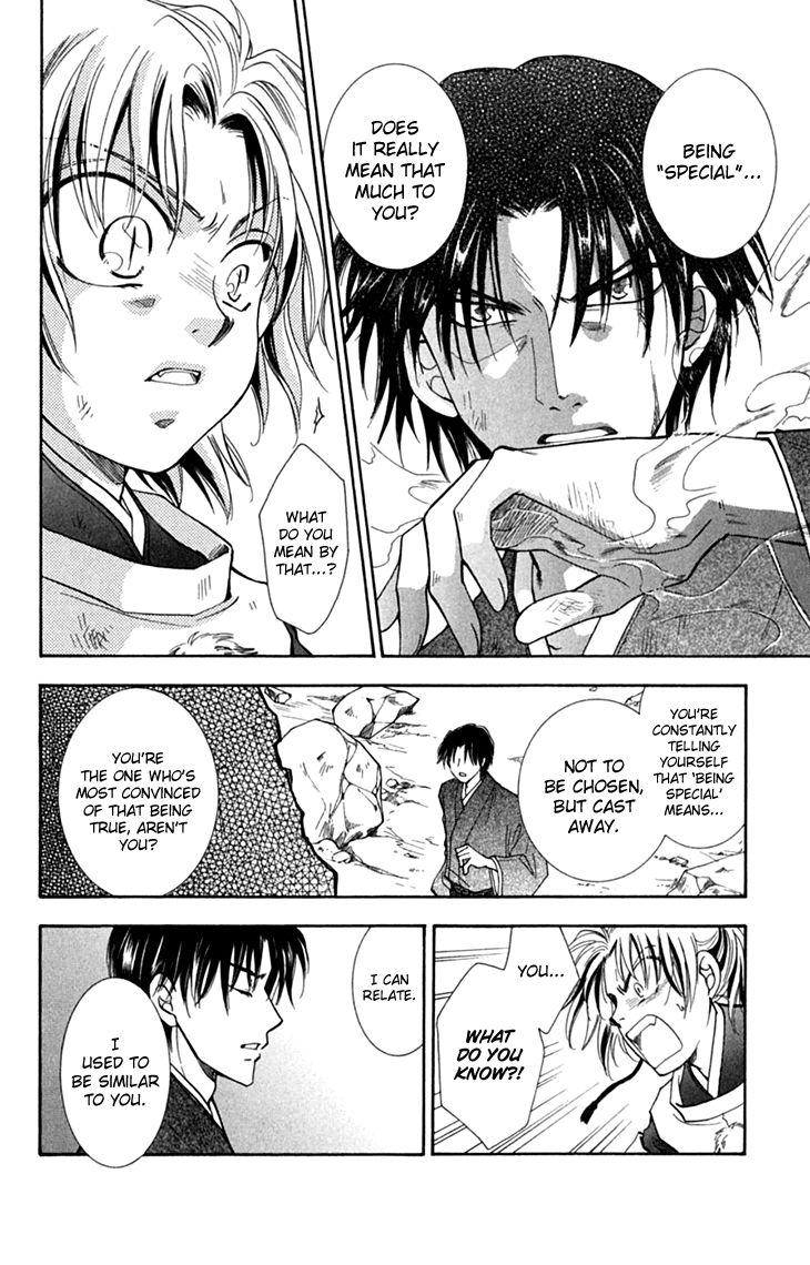 Shibariya Komachi Chapter 31 page 24 - Chapter 31