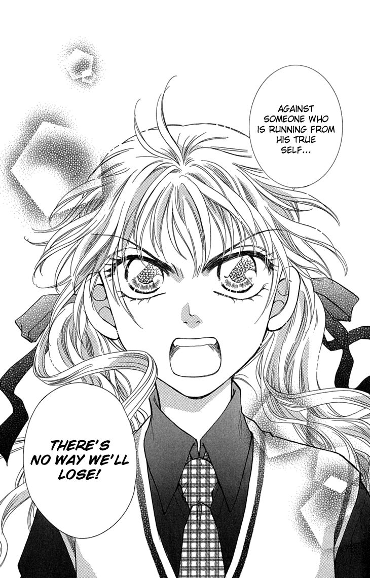 Shibariya Komachi Chapter 31 page 27 - Chapter 31