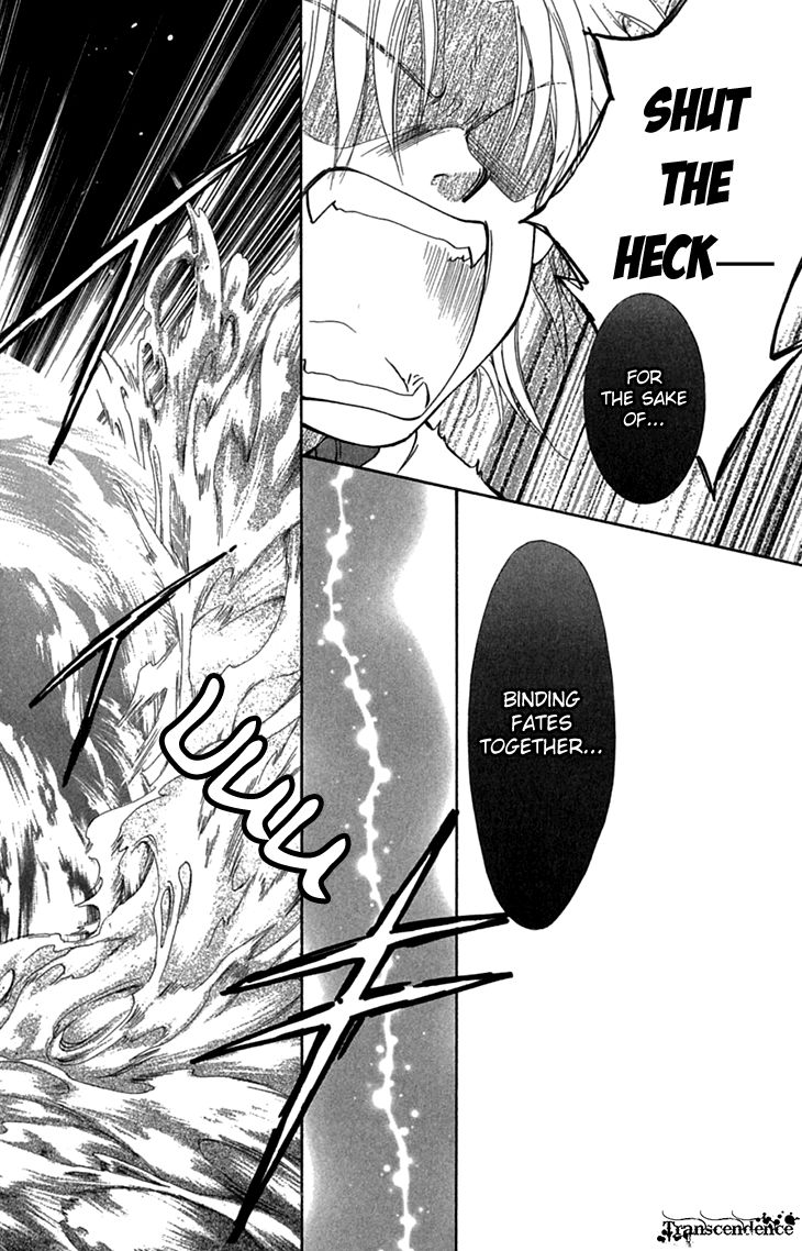 Shibariya Komachi Chapter 31 page 28 - Chapter 31