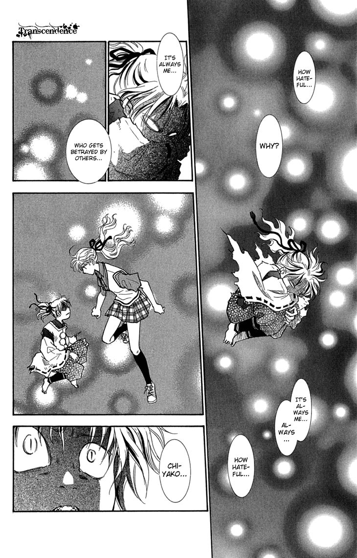 Shibariya Komachi Chapter 31 page 30 - Chapter 31