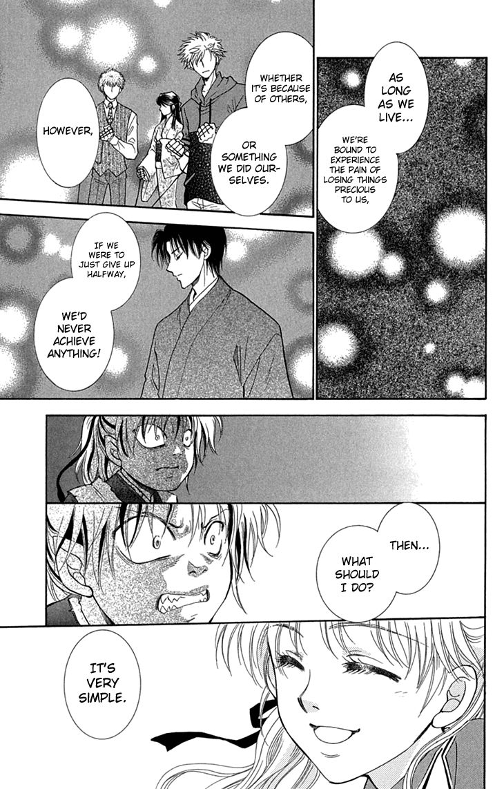 Shibariya Komachi Chapter 31 page 31 - Chapter 31