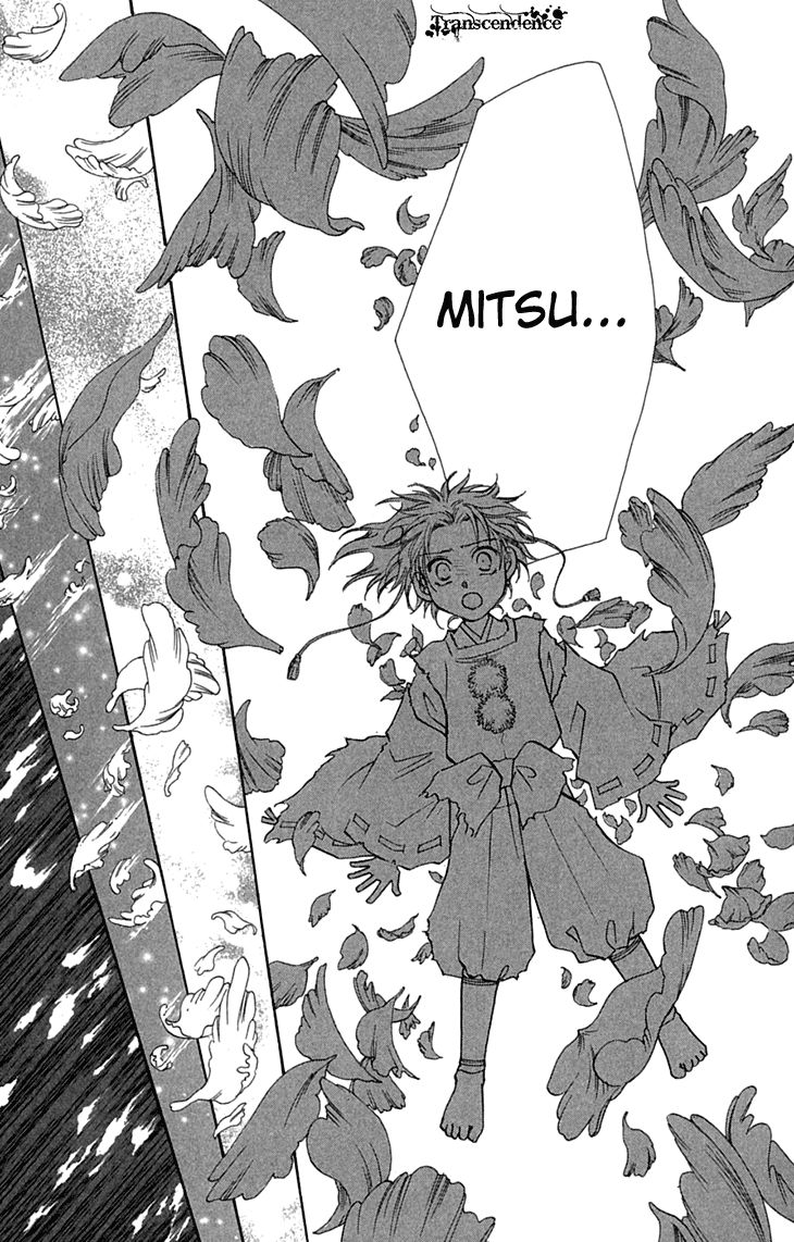 Shibariya Komachi Chapter 31 page 35 - Chapter 31