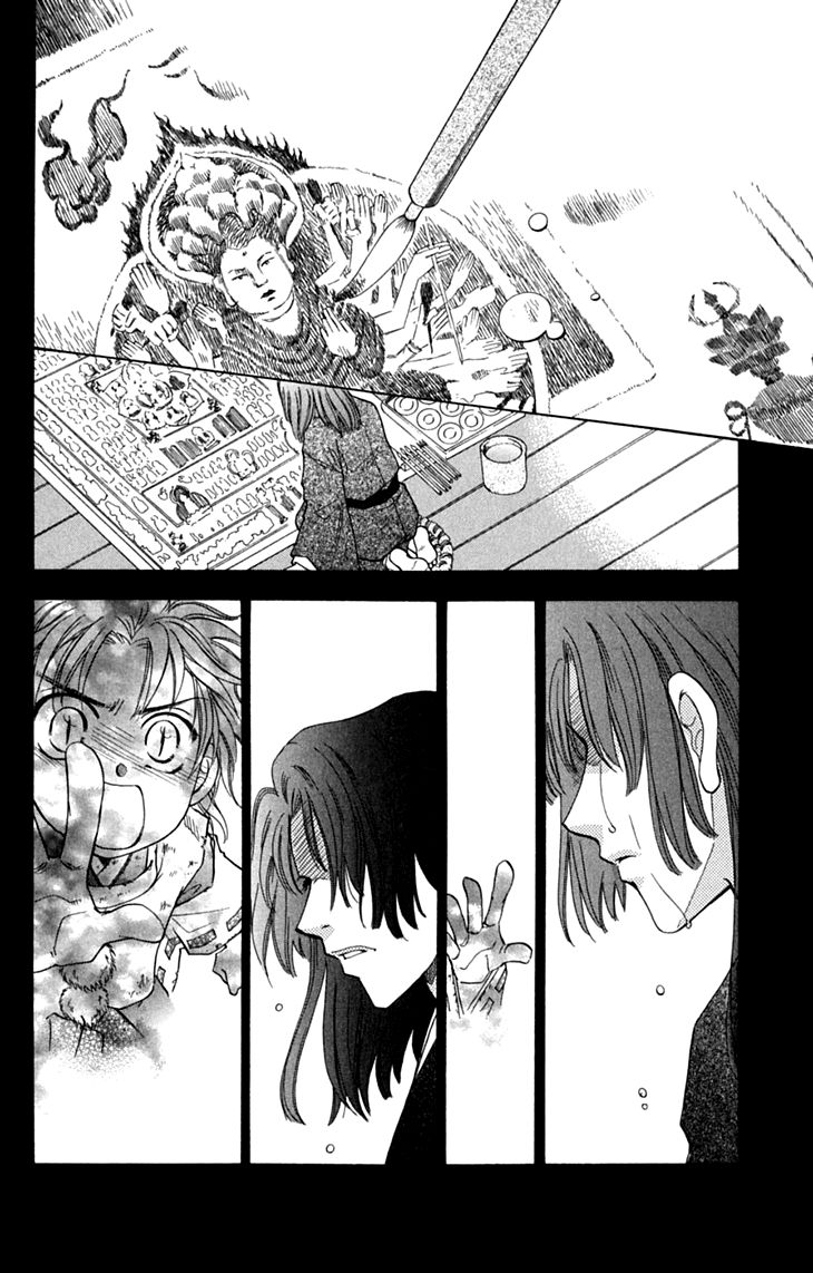 Shibariya Komachi Chapter 31 page 36 - Chapter 31