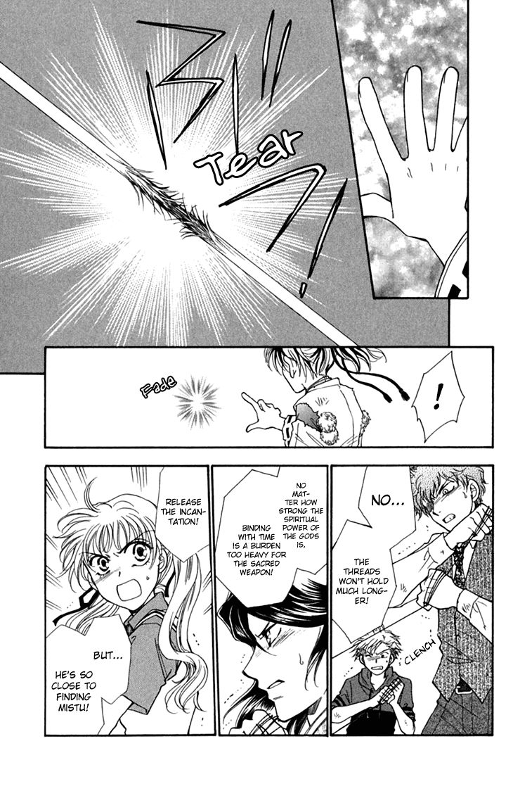 Shibariya Komachi Chapter 31 page 37 - Chapter 31