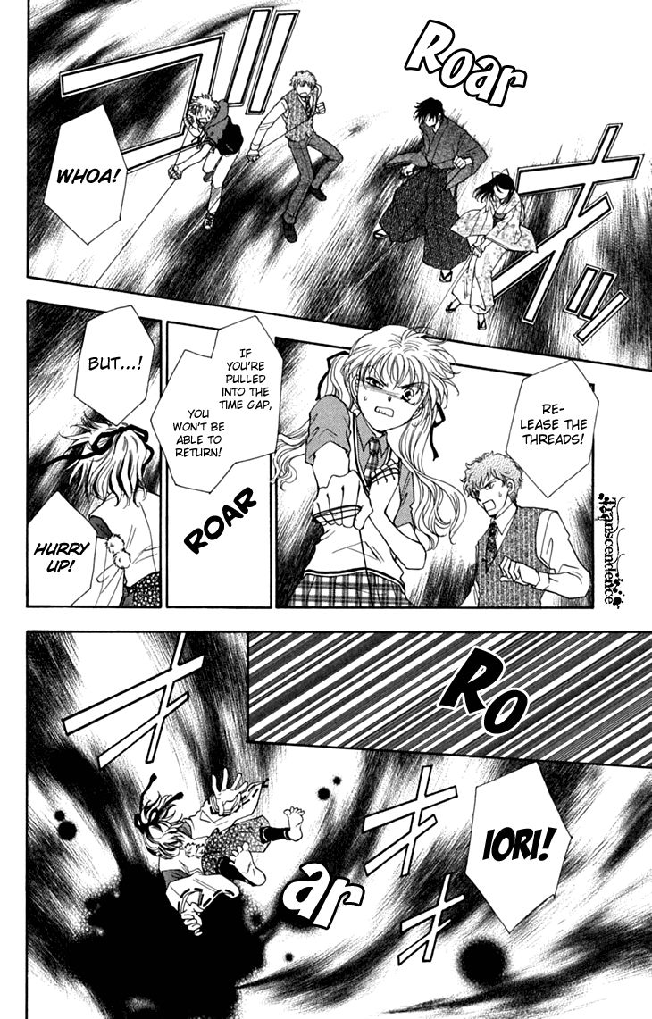 Shibariya Komachi Chapter 31 page 38 - Chapter 31