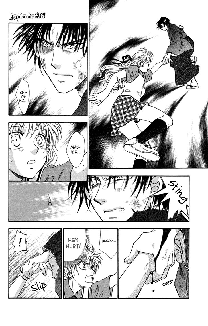 Shibariya Komachi Chapter 31 page 40 - Chapter 31