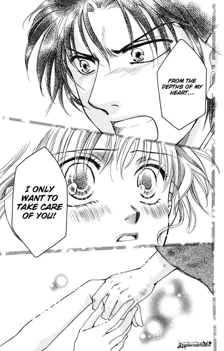 Shibariya Komachi Chapter 31 page 43 - Chapter 31