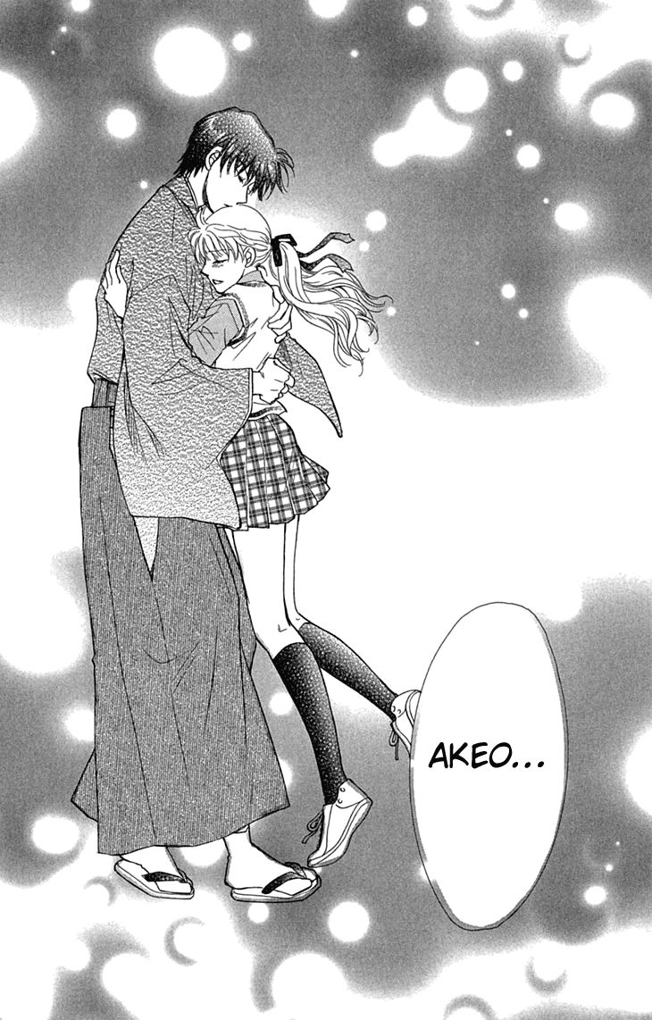 Shibariya Komachi Chapter 31 page 44 - Chapter 31