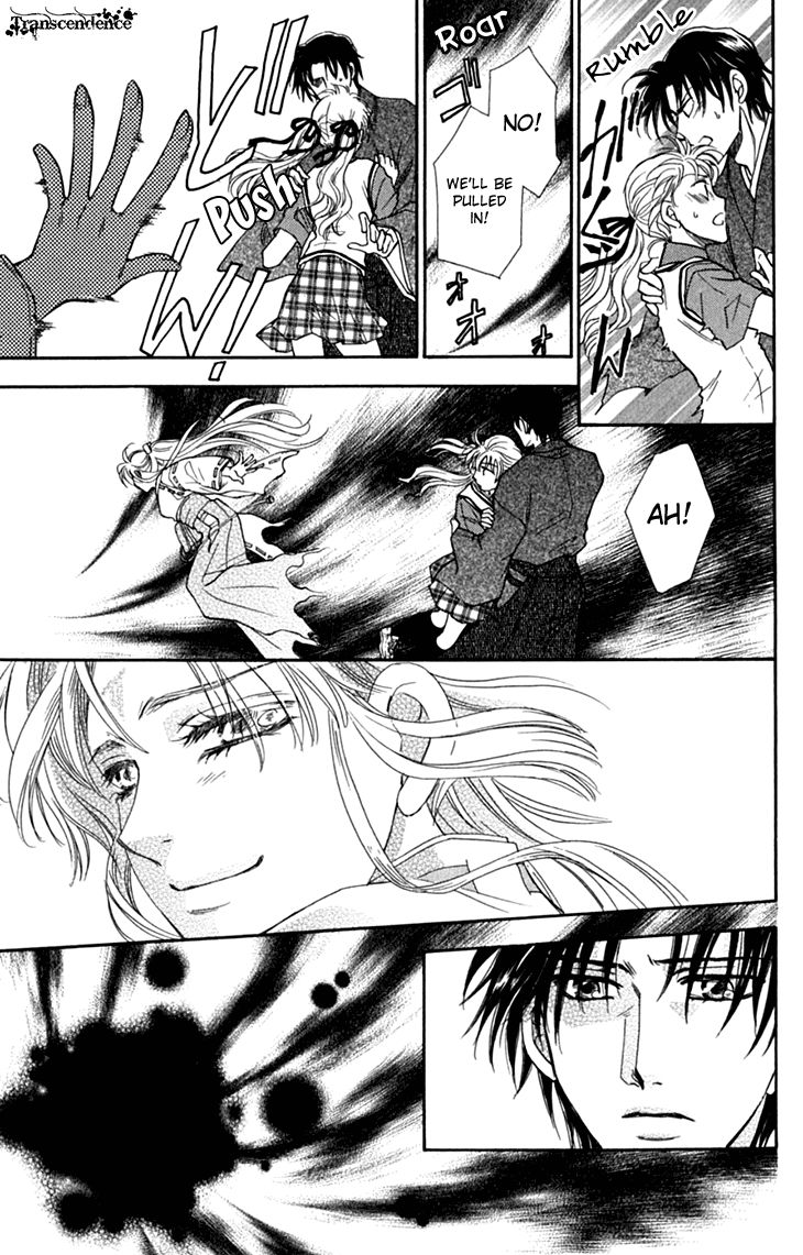 Shibariya Komachi Chapter 31 page 45 - Chapter 31