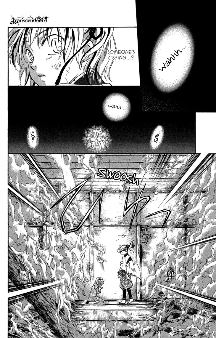 Shibariya Komachi Chapter 31 page 48 - Chapter 31