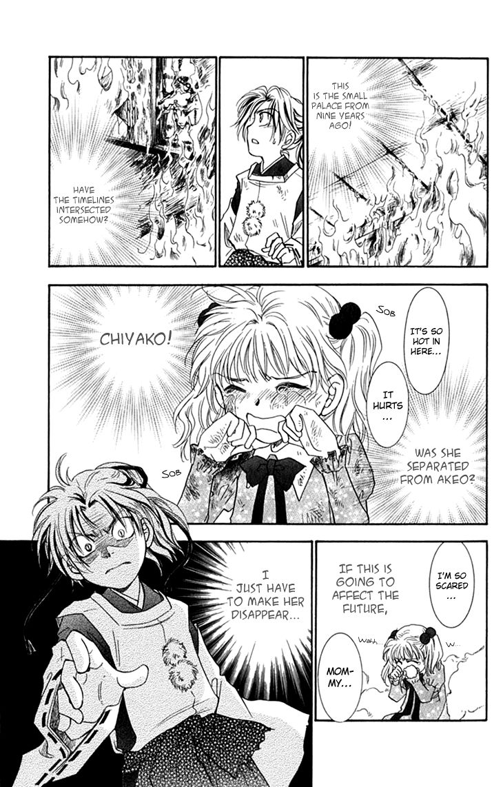 Shibariya Komachi Chapter 31 page 49 - Chapter 31