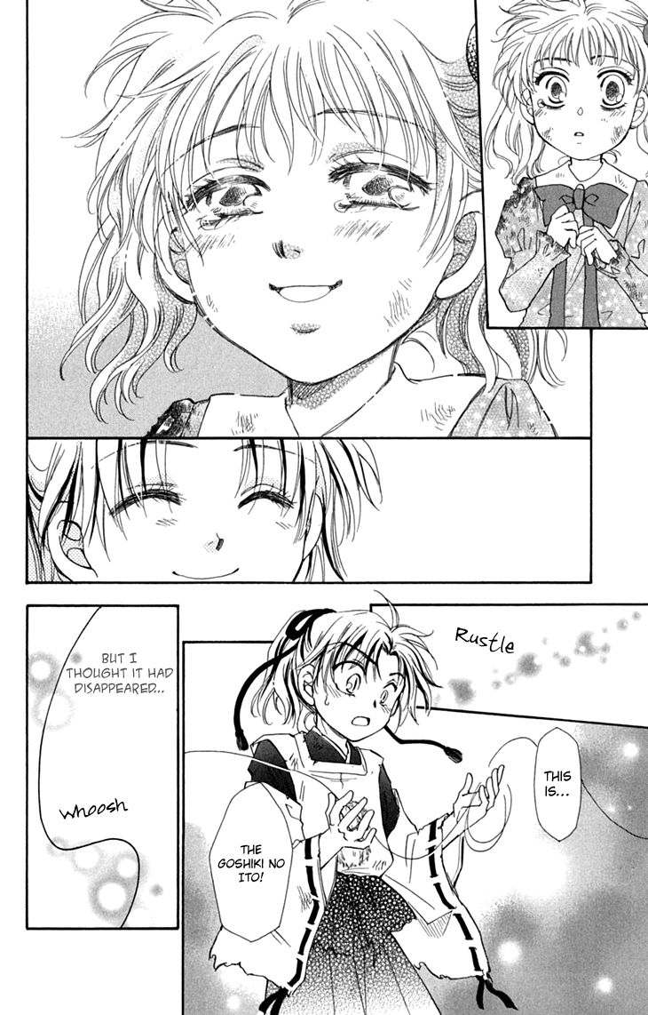 Shibariya Komachi Chapter 31 page 54 - Chapter 31