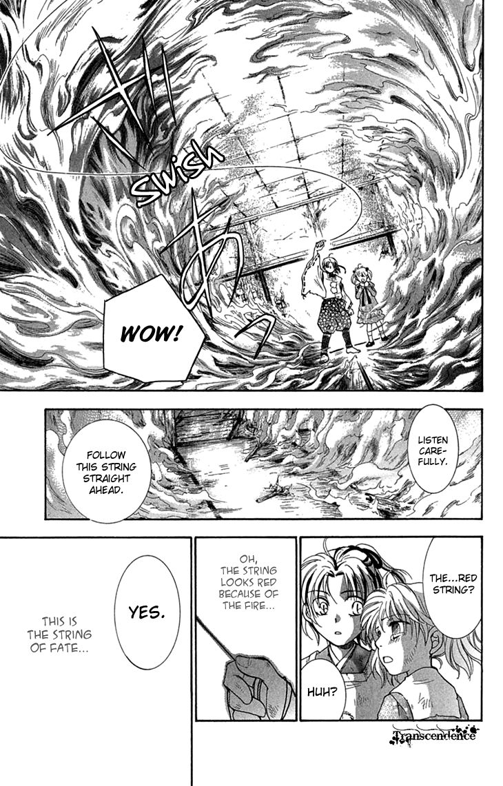 Shibariya Komachi Chapter 31 page 55 - Chapter 31
