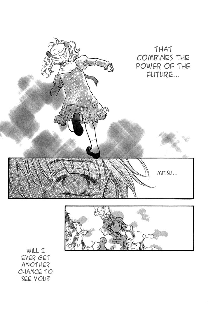 Shibariya Komachi Chapter 31 page 56 - Chapter 31