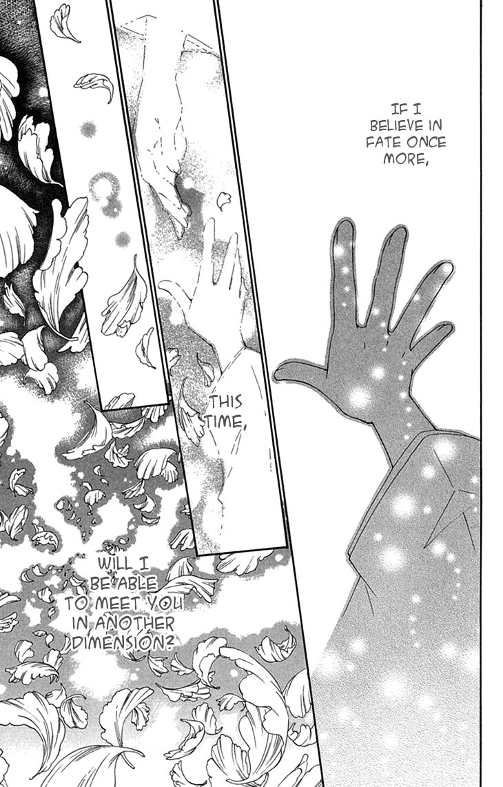 Shibariya Komachi Chapter 31 page 57 - Chapter 31