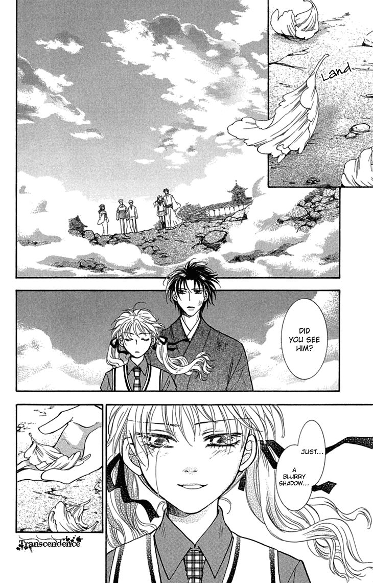 Shibariya Komachi Chapter 31 page 58 - Chapter 31