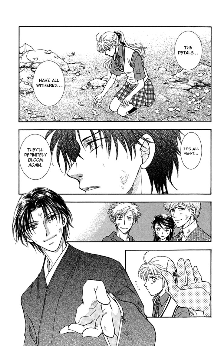 Shibariya Komachi Chapter 31 page 59 - Chapter 31