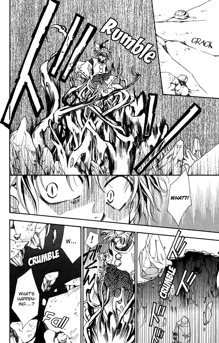 Shibariya Komachi Chapter 31 page 6 - Chapter 31